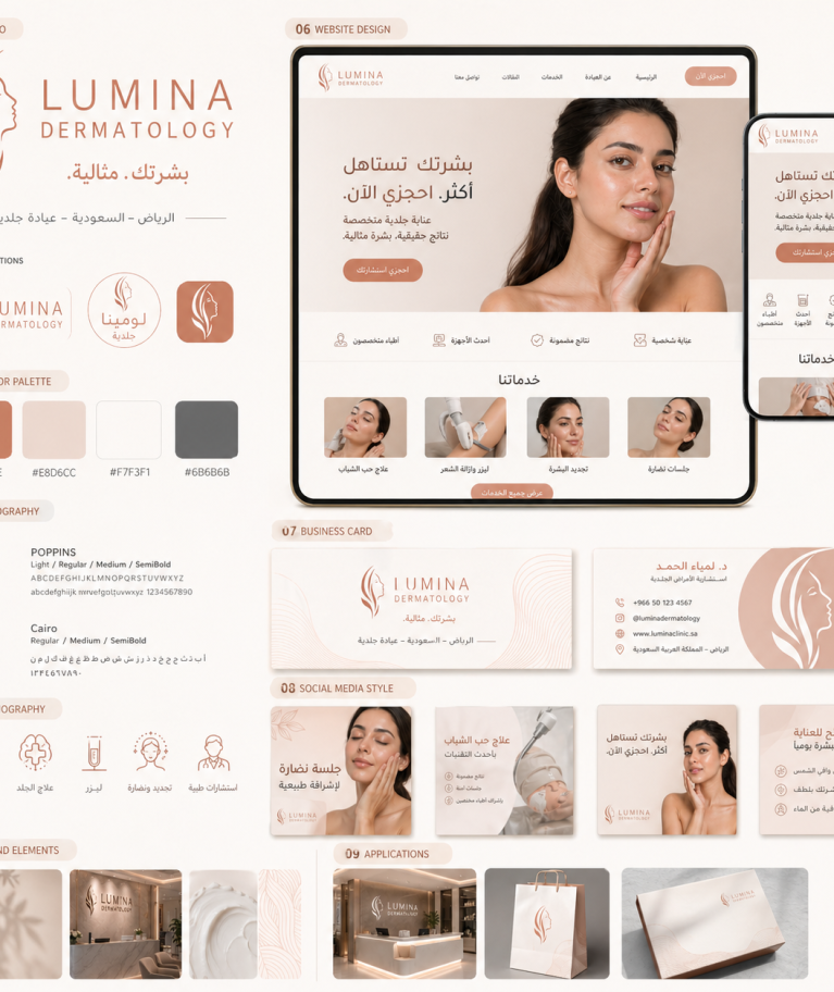Lumina Dermatology